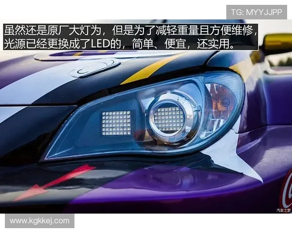 深度解读国际赛车比赛规则及赛事运作机制分析